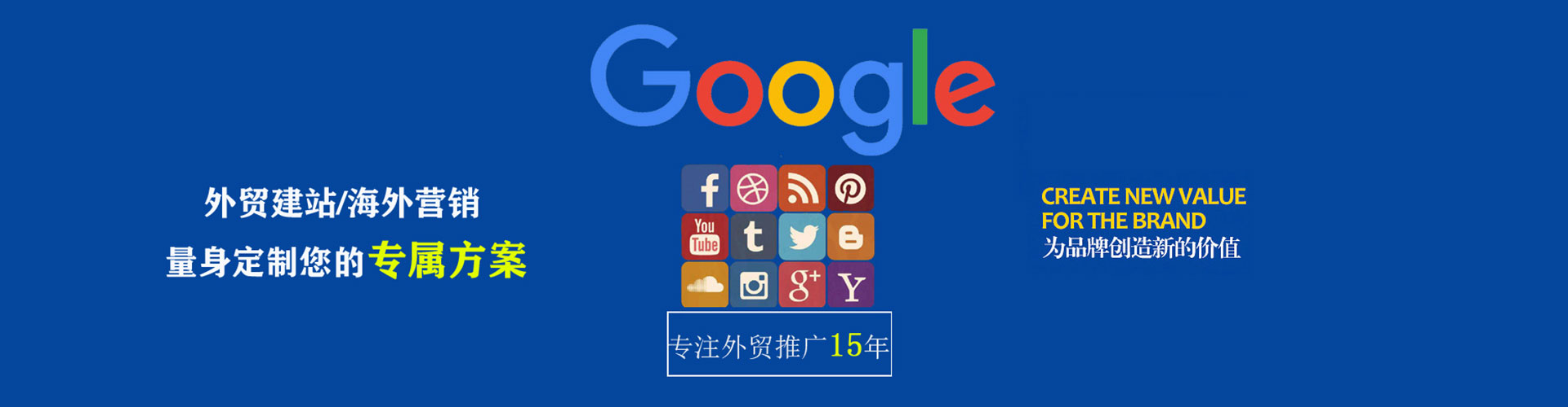 聂荣sem优化