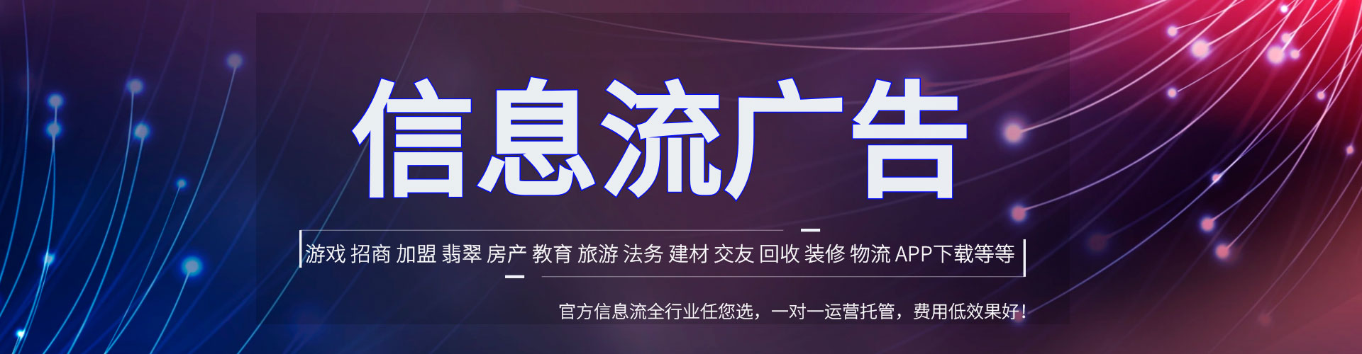 聂荣sem优化师